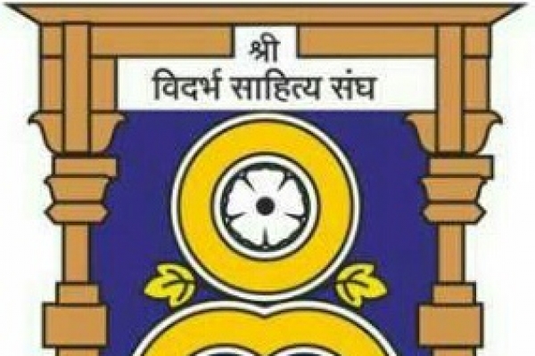 Two-day storyline, poetry workshop from Washim in Saturdays | वाशिम येथे शनिवारपासून दोन दिवसीय कथालेखन, कवितालेखन कार्यशाळा Two-day storyline, poetry workshop from Washim in Saturdays | वाशिम येथे शनिवारपासून दोन दिवसीय कथालेखन, कवितालेखन कार्यशाळा