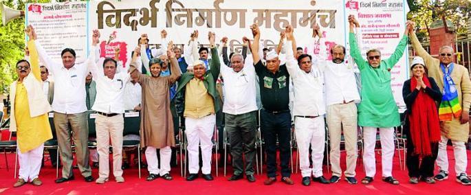 Get ready to get Vidarbha from ballot | मतपेटीतून विदर्भ मिळविण्यासाठी सज्ज व्हा