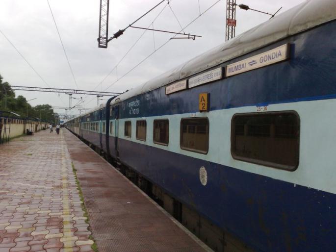 Vidarbha Express-Maharashtra Express likely to resume | विदर्भ, महाराष्ट्र एक्स्प्रेस पूर्ववत सुरू होण्याची शक्यता Vidarbha Express-Maharashtra Express likely to resume | विदर्भ, महाराष्ट्र एक्स्प्रेस पूर्ववत सुरू होण्याची शक्यता