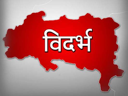 Vidarbha atmabal yatra arrived in the wshim district on Monday! | विदर्भ आत्मबळ यात्रेचे सोमवारी वाशिम जिल्ह्यात होणार आगमन!
