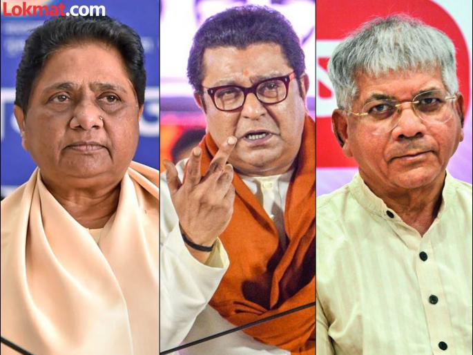 In 12 assembly constituencies of Nagpur district, independent candidates have been better than BSP, Vanchit and MNS | Maharashtra Election: 'या' १२ मतदारसंघात बसपा, वंचित व मनसेपेक्षा अपक्ष उमेदवार ठरले भारी! In 12 assembly constituencies of Nagpur district, independent candidates have been better than BSP, Vanchit and MNS | Maharashtra Election: 'या' १२ मतदारसंघात बसपा, वंचित व मनसेपेक्षा अपक्ष उमेदवार ठरले भारी!
