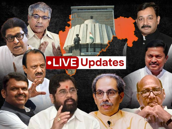 Maharashtra Vidhan Sabha Assembly Election Voting Counting 2024 BJP Shiv sena Mahayuti Congress NCP Mahavikas Aghadi MNS VBA Live Updates | Maharashtra Election 2024 Live Updates: अनिल देशमुखांवरील हल्ला ही सलिम-जावेदच्या चित्रपटांप्रमाणे रचलेली कथा: देवेंद्र फडणवीस Maharashtra Vidhan Sabha Assembly Election Voting Counting 2024 BJP Shiv sena Mahayuti Congress NCP Mahavikas Aghadi MNS VBA Live Updates | Maharashtra Election 2024 Live Updates: अनिल देशमुखांवरील हल्ला ही सलिम-जावेदच्या चित्रपटांप्रमाणे रचलेली कथा: देवेंद्र फडणवीस
