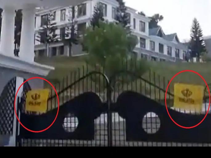 Himachal pradesh news: Khalistan flag on Himachal Pradesh vidhan bhavan gate; | Khalistan Flags: पंजाबनंतर आता हिमाचल प्रदेशात खलिस्तानची मागणी, विधान भवनाच्या गेटवर लावले खलिस्तानी झेंडे Himachal pradesh news: Khalistan flag on Himachal Pradesh vidhan bhavan gate; | Khalistan Flags: पंजाबनंतर आता हिमाचल प्रदेशात खलिस्तानची मागणी, विधान भवनाच्या गेटवर लावले खलिस्तानी झेंडे