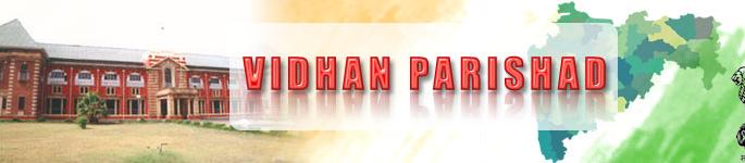 'Drama' from ¹uproar 'Nautanki' in Vidhan Parishad | ‘नौटंकी’वरून विधानपरिषदेत गोंधळाचा ‘ड्रामा’