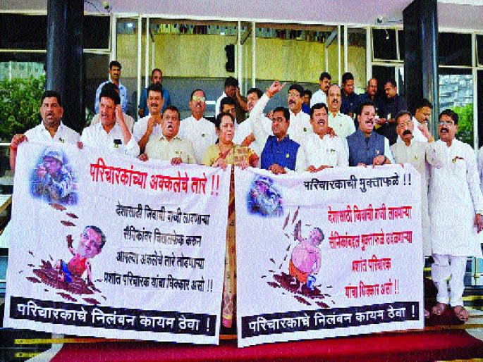 Emphasis of ministers and MLAs | मंत्री-आमदारांमध्ये जोरदार खडाजंगी, सभापतींच्या दालनातील प्रकार Emphasis of ministers and MLAs | मंत्री-आमदारांमध्ये जोरदार खडाजंगी, सभापतींच्या दालनातील प्रकार