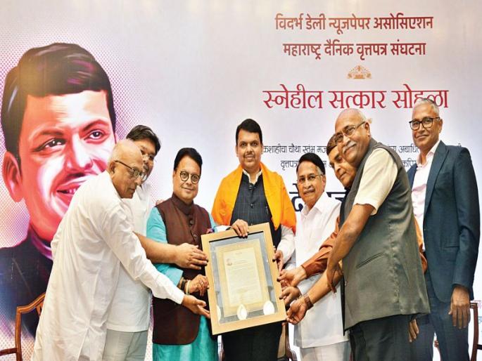 Government stand firmly with the fourth column, Chief Minister's assurance | चौथ्या स्तंभाच्या पाठीशी सरकार खंबीरपणे उभे!, मुख्यमंत्र्यांची ग्वाही