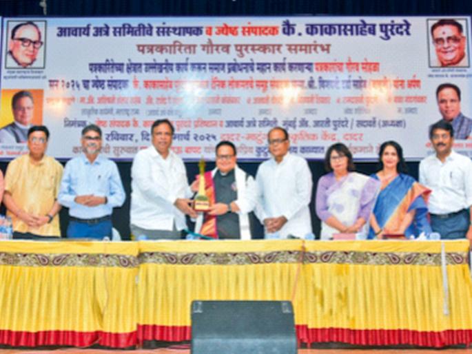 Vijay Darda never brought a personal role in writing, says Cultural Affairs Minister Shelar | विजय दर्डा यांनी व्यक्तिगत भूमिका लिखाणात कधीही आणली नाही, सांस्कृतिक कार्यमंत्री शेलार Vijay Darda never brought a personal role in writing, says Cultural Affairs Minister Shelar | विजय दर्डा यांनी व्यक्तिगत भूमिका लिखाणात कधीही आणली नाही, सांस्कृतिक कार्यमंत्री शेलार