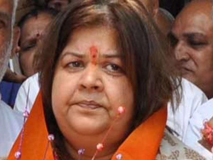 Vidhan sabha 2019: 'Bhoomihaar' community contributes to Vidya Thakur's salvation? | Vidhan sabha 2019 : विद्या ठाकुर यांना तारण्यात ‘भूमिहार’ समाजाचा वाटा ? Vidhan sabha 2019: 'Bhoomihaar' community contributes to Vidya Thakur's salvation? | Vidhan sabha 2019 : विद्या ठाकुर यांना तारण्यात ‘भूमिहार’ समाजाचा वाटा ?