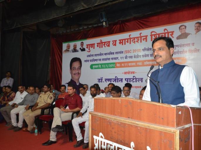 Get extraordinary success by overcoming the common sense of hard work - Guardian Minister Dr. Ranjit Patil | कठीण परिश्रमातून साधारण बुध्दीमत्तेवर मात करून असाधारण यश मिळवा - पालकमंत्री डॉ. रणजीत पाटील Get extraordinary success by overcoming the common sense of hard work - Guardian Minister Dr. Ranjit Patil | कठीण परिश्रमातून साधारण बुध्दीमत्तेवर मात करून असाधारण यश मिळवा - पालकमंत्री डॉ. रणजीत पाटील