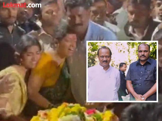 Heartbreaking Story of PSO Vidip Jadhav Who Left for Work with a Smile and Never Returned | कर्तव्य बजावतानाच काळाचा घाला; अजितदादांचे पीएसओ विदीप जाधवांवर शोकाकुल वातावरणात अंत्यसंस्कार Heartbreaking Story of PSO Vidip Jadhav Who Left for Work with a Smile and Never Returned | कर्तव्य बजावतानाच काळाचा घाला; अजितदादांचे पीएसओ विदीप जाधवांवर शोकाकुल वातावरणात अंत्यसंस्कार