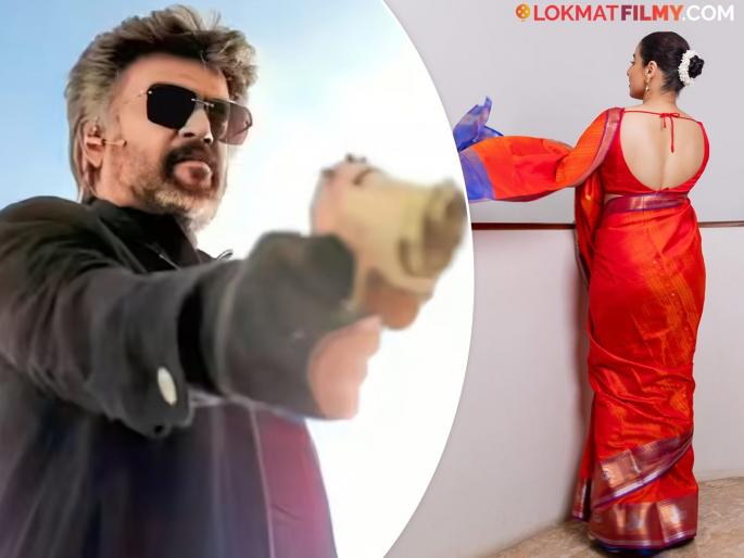 Bollywood actress Vidya Balan's entry in Rajinikanth's 'Jailer 2', a big update regarding the movie has come to light | 'जेलर २'मध्ये या बॉलिवूड अभिनेत्रीची एन्ट्री, सिनेमासंदर्भात मोठी अपडेट आली समोर Bollywood actress Vidya Balan's entry in Rajinikanth's 'Jailer 2', a big update regarding the movie has come to light | 'जेलर २'मध्ये या बॉलिवूड अभिनेत्रीची एन्ट्री, सिनेमासंदर्भात मोठी अपडेट आली समोर