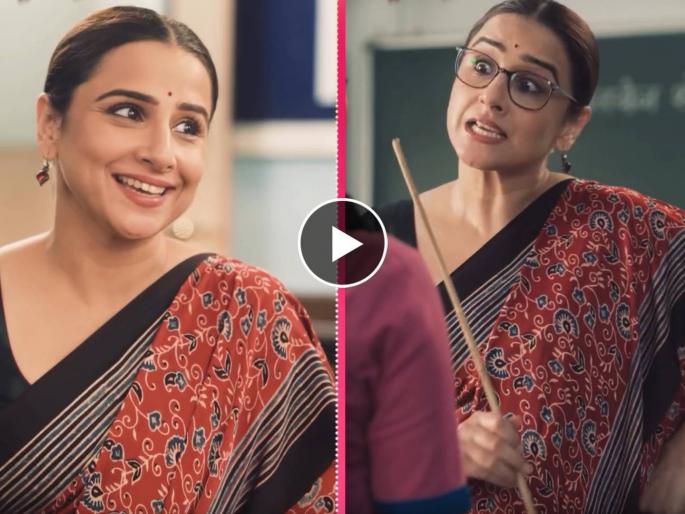vidya balan to play teacher role in zee marathi kamali new serial | बॉलिवूडच्या विद्याची झी मराठीच्या मालिकेत एन्ट्री, दिसणार शिक्षिकेच्या भूमिकेत, प्रोमो समोर vidya balan to play teacher role in zee marathi kamali new serial | बॉलिवूडच्या विद्याची झी मराठीच्या मालिकेत एन्ट्री, दिसणार शिक्षिकेच्या भूमिकेत, प्रोमो समोर