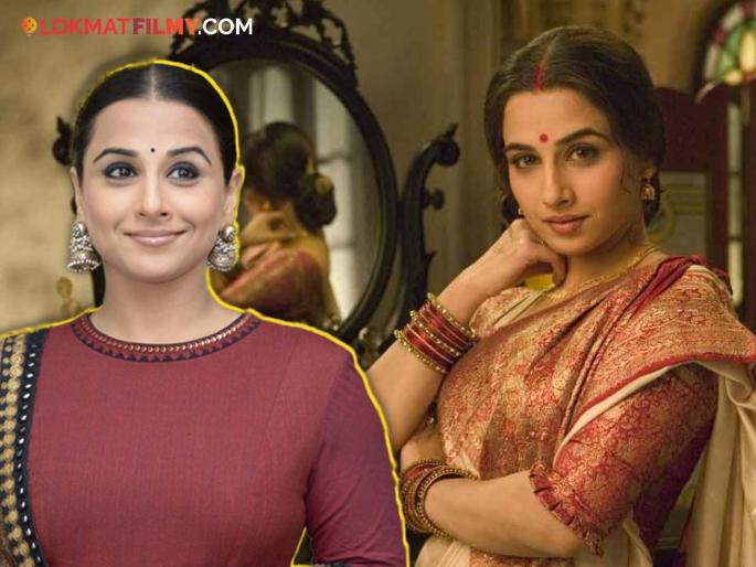 "'Your nose is long, get surgery done...'" is the advice Vidya Balan received from Parineeta Movie's director 20 years ago, but... | "नाक लांब आहे, सर्जरी करून घे...", विद्या बालनला २० वर्षांपूर्वी दिग्दर्शकाकडून मिळालेला हा सल्ला, पण... "'Your nose is long, get surgery done...'" is the advice Vidya Balan received from Parineeta Movie's director 20 years ago, but... | "नाक लांब आहे, सर्जरी करून घे...", विद्या बालनला २० वर्षांपूर्वी दिग्दर्शकाकडून मिळालेला हा सल्ला, पण...