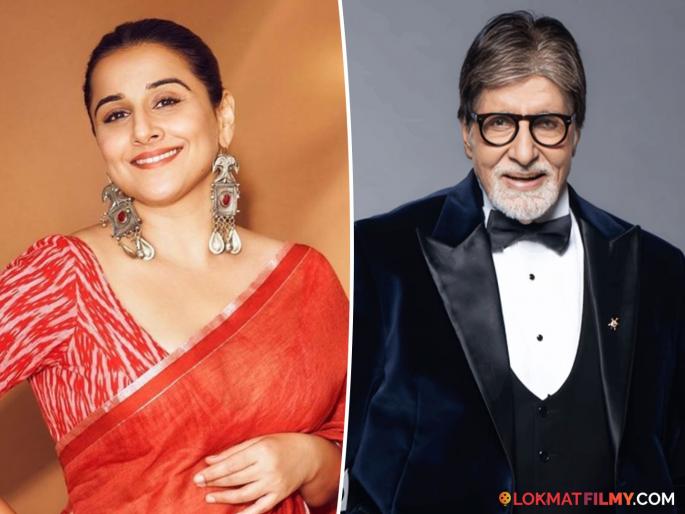 bollywood actress vidya balan talk in interview about paa movie says many people opposed with him | "...तर तुझं करिअर संपेल"; बिग बींसोबत 'या' सिनेमात काम करण्यास विद्या बालनला झाला होता विरोध; म्हणाली.. bollywood actress vidya balan talk in interview about paa movie says many people opposed with him | "...तर तुझं करिअर संपेल"; बिग बींसोबत 'या' सिनेमात काम करण्यास विद्या बालनला झाला होता विरोध; म्हणाली..