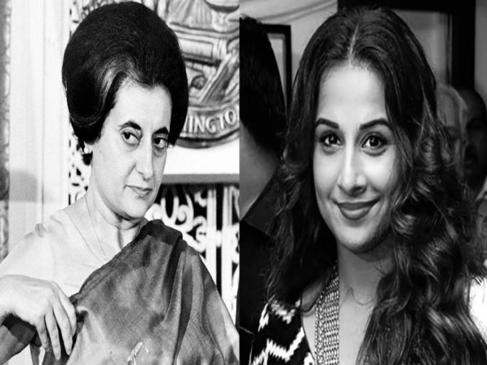 Vidya Balan to play Indira Gandhi? | विद्या बालन मोठ्या पडद्यावर साकारणार इंदिरा गांधी यांची भूमिका Vidya Balan to play Indira Gandhi? | विद्या बालन मोठ्या पडद्यावर साकारणार इंदिरा गांधी यांची भूमिका
