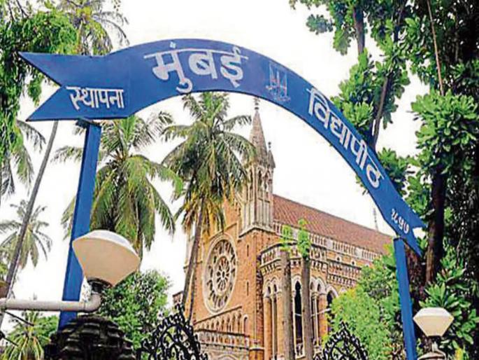 students scrambled for hours for barcodes maladministration in the ma exam in mumbai university | बारकोडसाठी विद्यार्थी तासभर ताटकळले; एमएच्या परीक्षेत भोंगळ कारभाराचा फटका students scrambled for hours for barcodes maladministration in the ma exam in mumbai university | बारकोडसाठी विद्यार्थी तासभर ताटकळले; एमएच्या परीक्षेत भोंगळ कारभाराचा फटका