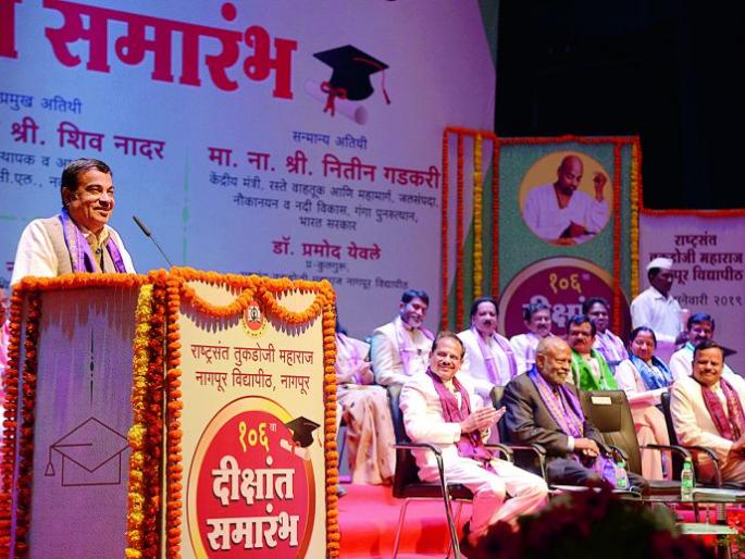 Nitin Gadkari does not want to make politics in university | विद्यापीठात राजकारणाला थारा नको : नितीन गडकरी Nitin Gadkari does not want to make politics in university | विद्यापीठात राजकारणाला थारा नको : नितीन गडकरी