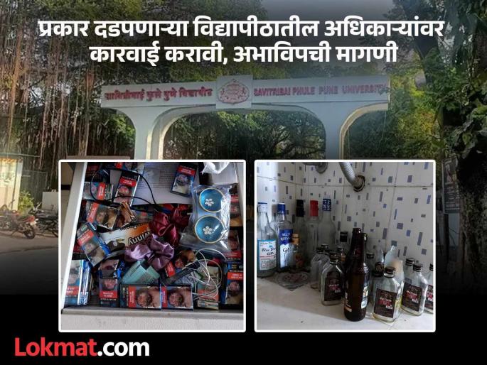 Liquor bottles, cigarettes in girls' room; hostel head says, counseling for students who break discipline | मुलींच्या खोलीत मद्याच्या बाटल्या, सिगारेट; वसतिगृह प्रमुख म्हणतात, शिस्तभंग करणाऱ्या विद्यार्थिनींचे समुपदेशन Liquor bottles, cigarettes in girls' room; hostel head says, counseling for students who break discipline | मुलींच्या खोलीत मद्याच्या बाटल्या, सिगारेट; वसतिगृह प्रमुख म्हणतात, शिस्तभंग करणाऱ्या विद्यार्थिनींचे समुपदेशन