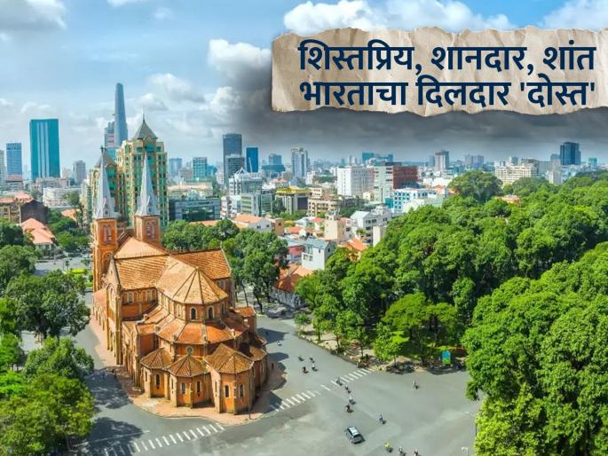 two-wheelers, hindi songs and hospitality; Indians don't feel like strangers in vietnam! | दुचाकींची गर्दी, हिंदी गाणी अन् आदरातिथ्य... 'या' देशात परकेपण वाटतच नाही!  two-wheelers, hindi songs and hospitality; Indians don't feel like strangers in vietnam! | दुचाकींची गर्दी, हिंदी गाणी अन् आदरातिथ्य... 'या' देशात परकेपण वाटतच नाही!