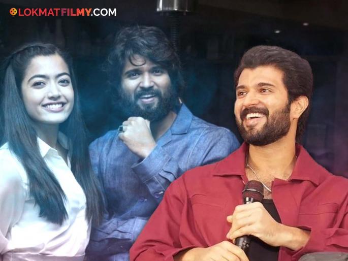 south cinema actor vijay deverakonda breaks silence on marrying rumours with rashmika mandanna | रश्मिकासोबत लग्न करण्याच्या चर्चांवर विजय देवरकोंडाने अखेर सोडलं मौन, म्हणाला- "मला तिच्याबरोबर..." south cinema actor vijay deverakonda breaks silence on marrying rumours with rashmika mandanna | रश्मिकासोबत लग्न करण्याच्या चर्चांवर विजय देवरकोंडाने अखेर सोडलं मौन, म्हणाला- "मला तिच्याबरोबर..."
