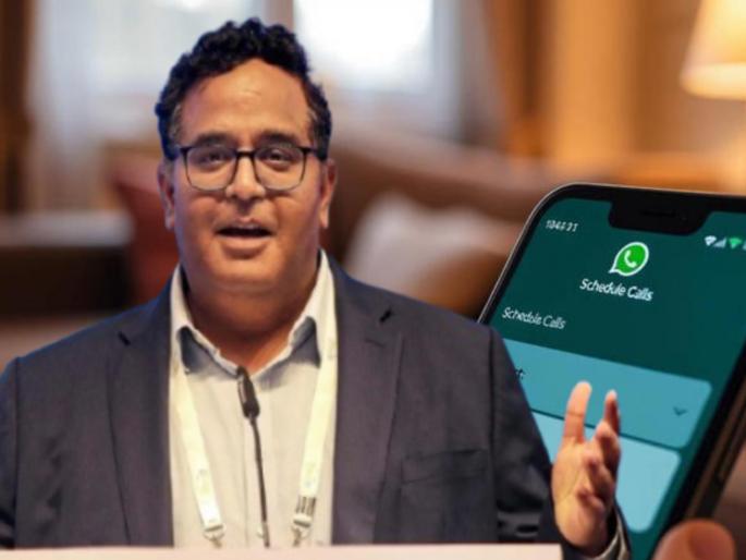 Important news for WhatsApp users: 'Meta AI' puts group chats at risk? Paytm founder claims | व्हाट्सॲप युजर्ससाठी महत्त्वाची बातमी: 'Meta AI' मुळे ग्रुप चॅट्सची प्रायव्हसी धोक्यात? पेटीएम संस्थापकांचा दावा Important news for WhatsApp users: 'Meta AI' puts group chats at risk? Paytm founder claims | व्हाट्सॲप युजर्ससाठी महत्त्वाची बातमी: 'Meta AI' मुळे ग्रुप चॅट्सची प्रायव्हसी धोक्यात? पेटीएम संस्थापकांचा दावा