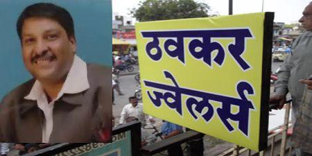 Life imprisonment for the notorious robber Dara Singh Barry | कुख्यात दरोडेखोर  दारासिंग बावरीला जन्मठेप Life imprisonment for the notorious robber Dara Singh Barry | कुख्यात दरोडेखोर  दारासिंग बावरीला जन्मठेप