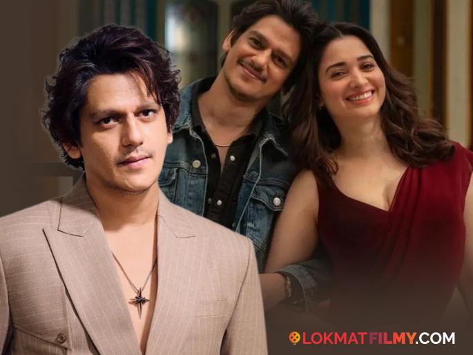 actor vijay varma break silence on her relationship with tamannaah bhatia | तमन्ना भाटियासोबतच्या ब्रेकअपच्या चर्चेदरम्यान विजय वर्माची प्रतिक्रिया, म्हणाला-"गेल्या काही काळात…" actor vijay varma break silence on her relationship with tamannaah bhatia | तमन्ना भाटियासोबतच्या ब्रेकअपच्या चर्चेदरम्यान विजय वर्माची प्रतिक्रिया, म्हणाला-"गेल्या काही काळात…"