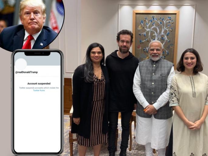 The big role of indian origin woman behind the suspension of america donald Trumps Twitter account | ट्रम्प यांचं Twitter अकाऊंट बंद करण्यामागे भारतीय वंशाच्या 'या' महिलेची मोठी भूमिका The big role of indian origin woman behind the suspension of america donald Trumps Twitter account | ट्रम्प यांचं Twitter अकाऊंट बंद करण्यामागे भारतीय वंशाच्या 'या' महिलेची मोठी भूमिका