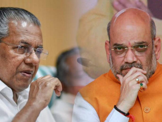 chief minister pinarayi vijayan cleared that we will not implement caa in kerala | "केरळमध्ये CAA लागू होणार नाही"; मुख्यमंत्री पिनराई विजयन यांनी केले स्पष्ट chief minister pinarayi vijayan cleared that we will not implement caa in kerala | "केरळमध्ये CAA लागू होणार नाही"; मुख्यमंत्री पिनराई विजयन यांनी केले स्पष्ट