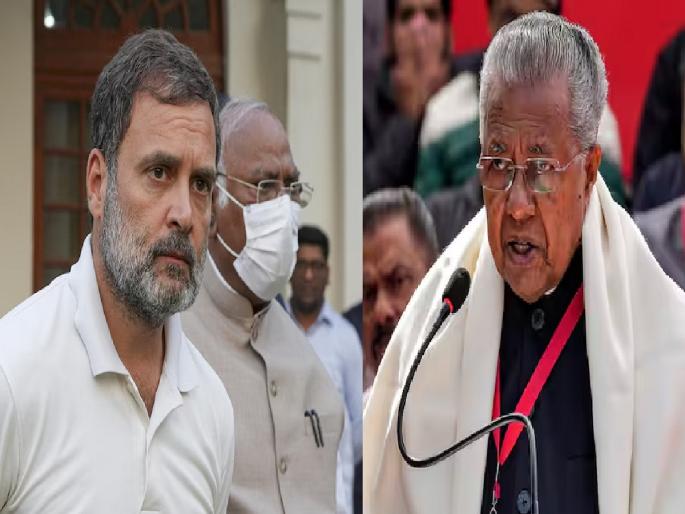 'congress is Similar to RSS, BJP', CPIM CM Pinarayi Vijayan attack on Congress | 'RSS, BJP आणि काँग्रेस सारखीच', इंडिया आघाडीतील पक्षाचा काँग्रेसवर जोरदार हल्लाबोल 'congress is Similar to RSS, BJP', CPIM CM Pinarayi Vijayan attack on Congress | 'RSS, BJP आणि काँग्रेस सारखीच', इंडिया आघाडीतील पक्षाचा काँग्रेसवर जोरदार हल्लाबोल