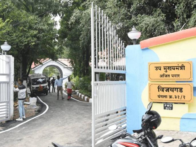 Deputy Chief Minister Ajit Pawar will also take charge from 'Vijaygarh'; | उपमुख्यमंत्री अजित पवार ‘विजयगड’वरूनही कारभार पाहणार; नागपूर येथे कार्यालय कार्यान्वित Deputy Chief Minister Ajit Pawar will also take charge from 'Vijaygarh'; | उपमुख्यमंत्री अजित पवार ‘विजयगड’वरूनही कारभार पाहणार; नागपूर येथे कार्यालय कार्यान्वित