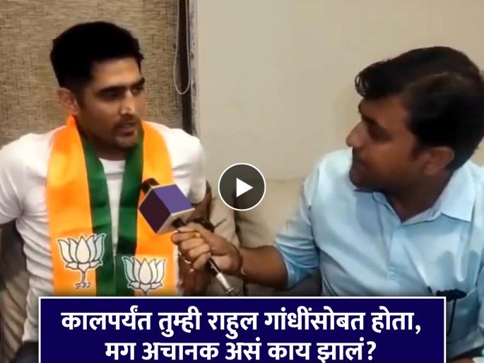 Yes after reposting the video I slept and woke up in the morning and felt that I should join BJP Vijender Singh replies to reporters question video viral. | Vijender Singh : झोपेतून उठलो, तेव्हा वाटलं BJP जॉइन करायला हवी; विजेंरद सिंगचे पत्रकाराला उत्तर Video Yes after reposting the video I slept and woke up in the morning and felt that I should join BJP Vijender Singh replies to reporters question video viral. | Vijender Singh : झोपेतून उठलो, तेव्हा वाटलं BJP जॉइन करायला हवी; विजेंरद सिंगचे पत्रकाराला उत्तर Video