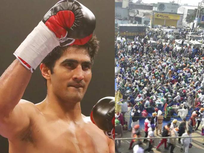 Boxer Vijender Singh reaches farmers protest Warning to return Khel Ratna award | शेतकरी आंदोलनात पोहोचला बॉक्सर विजेंदर सिंग; खेलरत्न पुरस्कार परत करण्याचा इशारा Boxer Vijender Singh reaches farmers protest Warning to return Khel Ratna award | शेतकरी आंदोलनात पोहोचला बॉक्सर विजेंदर सिंग; खेलरत्न पुरस्कार परत करण्याचा इशारा