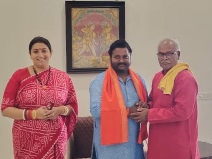 Congress State Co-Coordinator Vikas Agrahari Joins BJP, Amethi , Lok Sabha Elections 2024 | अमेठीत काँग्रेसला मोठा झटका, स्मृती इराणींच्या उपस्थितीत विकास अग्रहरी यांचा भाजपात प्रवेश Congress State Co-Coordinator Vikas Agrahari Joins BJP, Amethi , Lok Sabha Elections 2024 | अमेठीत काँग्रेसला मोठा झटका, स्मृती इराणींच्या उपस्थितीत विकास अग्रहरी यांचा भाजपात प्रवेश