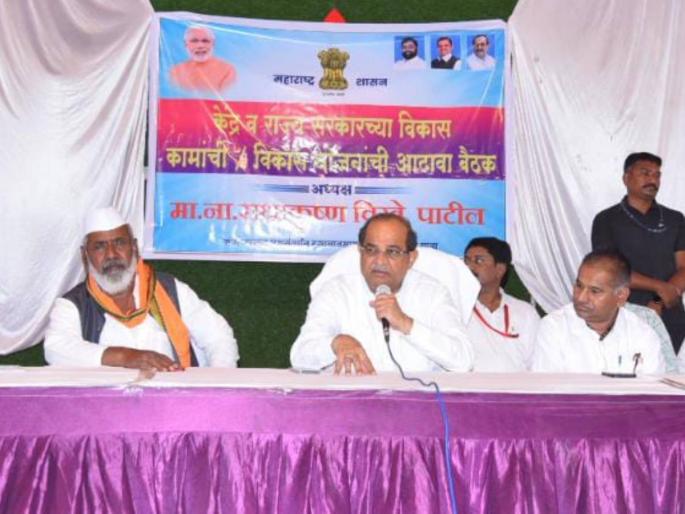 Officials will be held responsible if work is lax says Radhakrishna Vikhe Patil | कामांमध्ये हलगर्जीपणा झाल्यास आधिकाऱ्यांना जबाबदार धरले जाईल -राधाकृष्ण विखे पाटील Officials will be held responsible if work is lax says Radhakrishna Vikhe Patil | कामांमध्ये हलगर्जीपणा झाल्यास आधिकाऱ्यांना जबाबदार धरले जाईल -राधाकृष्ण विखे पाटील