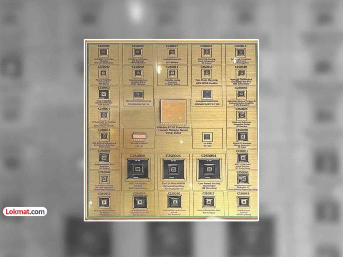 Big leap! India has made indigenous 'Vikram' chip! Unveiled by Prime Minister Narendra Modi | मोठी झेप! भारताने बनविली स्वदेशी ‘विक्रम’ चिप! पंतप्रधान नरेंद्र मोदी यांच्या हस्ते अनावरण Big leap! India has made indigenous 'Vikram' chip! Unveiled by Prime Minister Narendra Modi | मोठी झेप! भारताने बनविली स्वदेशी ‘विक्रम’ चिप! पंतप्रधान नरेंद्र मोदी यांच्या हस्ते अनावरण