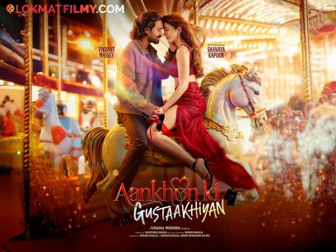 bollywood actor vikrant massey and shanaya kapoor upcoming film aankhon ki gustakhiyan film frist poster out  | विक्रांत मेस्सीच्या 'ऑंखो की गुस्ताखियॉं'चं पहिलं पोस्टर समोर; 'या' दिवशी रिलीज होणार सिनेमा