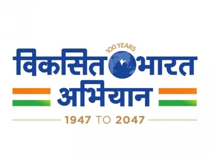 Through the Viksit Bharat Sampark Abhiyan the displeasure of parents is waiting | ‘विकसित भारत संपर्क अभियाना’च्या माध्यमातून पालकांची नाराजीला वाट Through the Viksit Bharat Sampark Abhiyan the displeasure of parents is waiting | ‘विकसित भारत संपर्क अभियाना’च्या माध्यमातून पालकांची नाराजीला वाट