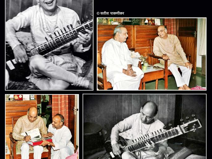 Satish Paknikar's memories about Indian classical sitar player Ustad Vilayat Khan on his birthday.. | ‘आफ्ताब-ए-सितार’ Satish Paknikar's memories about Indian classical sitar player Ustad Vilayat Khan on his birthday.. | ‘आफ्ताब-ए-सितार’