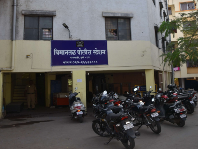 Ruckus in 'SRA' colony in Vimannagar area Police attacked 60 people for crime | विमाननगर भागातील ‘एसआरए’ वसाहतीत राडा; पोलिसांना धक्काबुक्की, ६० जणांवर गुन्हा Ruckus in 'SRA' colony in Vimannagar area Police attacked 60 people for crime | विमाननगर भागातील ‘एसआरए’ वसाहतीत राडा; पोलिसांना धक्काबुक्की, ६० जणांवर गुन्हा