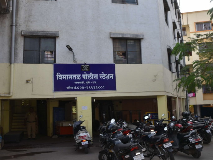Attempted flight on fake ticket A case has been registered against both the travel agents in pune airport | Pune: बनावट तिकिटावर विमान प्रवासाचा प्रयत्न! ट्रॅव्हल एजंटसह दोघांवर गुन्हा दाखल Attempted flight on fake ticket A case has been registered against both the travel agents in pune airport | Pune: बनावट तिकिटावर विमान प्रवासाचा प्रयत्न! ट्रॅव्हल एजंटसह दोघांवर गुन्हा दाखल