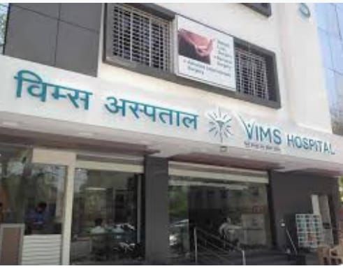 Allegations of embezzling money by doctor at Vims Hospital | विम्स हॉस्पिटलच्या डॉक्टरवर जास्त पैसे उकळल्याचा आरोप Allegations of embezzling money by doctor at Vims Hospital | विम्स हॉस्पिटलच्या डॉक्टरवर जास्त पैसे उकळल्याचा आरोप