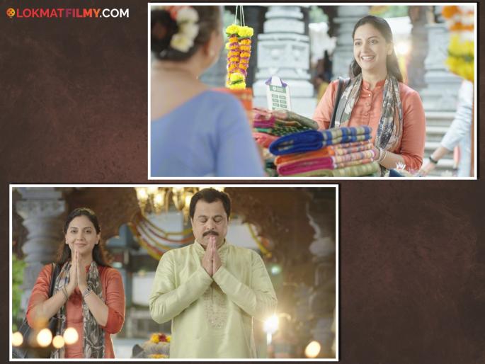 Swanandi and Samar's unique love story in 'Veen Doghatalihi Tutena' | स्वानंदी आणि समरची अनोखी प्रेमकथा 'वीण दोघातलीही तुटेना'मध्ये