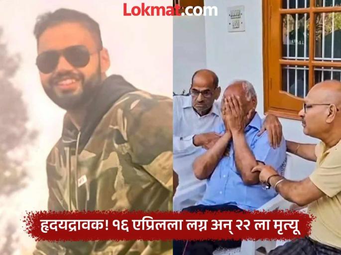 pahalgam terror attack newly wed indian navy lieutenant vinay narwal death | Pahalgam Attack Update : "लग्नानंतर त्याला स्वित्झर्लंडला जायचं होतं पण..."; ढसाढसा रडले आजोबा, गमावला एकुलता एक मुलगा pahalgam terror attack newly wed indian navy lieutenant vinay narwal death | Pahalgam Attack Update : "लग्नानंतर त्याला स्वित्झर्लंडला जायचं होतं पण..."; ढसाढसा रडले आजोबा, गमावला एकुलता एक मुलगा