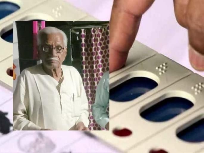 88 year old yashwant Vinchurkar guruji stands independently for kelwad gram panchayat election | वय केवळ ८८! विंचुरकर गुरुजी सरपंचपदाच्या अखाड्यात 88 year old yashwant Vinchurkar guruji stands independently for kelwad gram panchayat election | वय केवळ ८८! विंचुरकर गुरुजी सरपंचपदाच्या अखाड्यात
