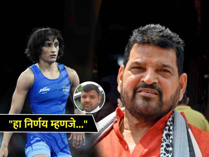 Brij Bhushan Singh son reaction on Vinesh Phogat Disqualified at Paris Olympics 2024 | Brij Bhushan Singh Vinesh Phogat, Paris Olympics 2024: विनेश फोगाट अपात्र ठरल्यानंतर बृजभूषण सिंह यांच्या मुलाची पहिली प्रतिक्रिया, म्हणाला... Brij Bhushan Singh son reaction on Vinesh Phogat Disqualified at Paris Olympics 2024 | Brij Bhushan Singh Vinesh Phogat, Paris Olympics 2024: विनेश फोगाट अपात्र ठरल्यानंतर बृजभूषण सिंह यांच्या मुलाची पहिली प्रतिक्रिया, म्हणाला...