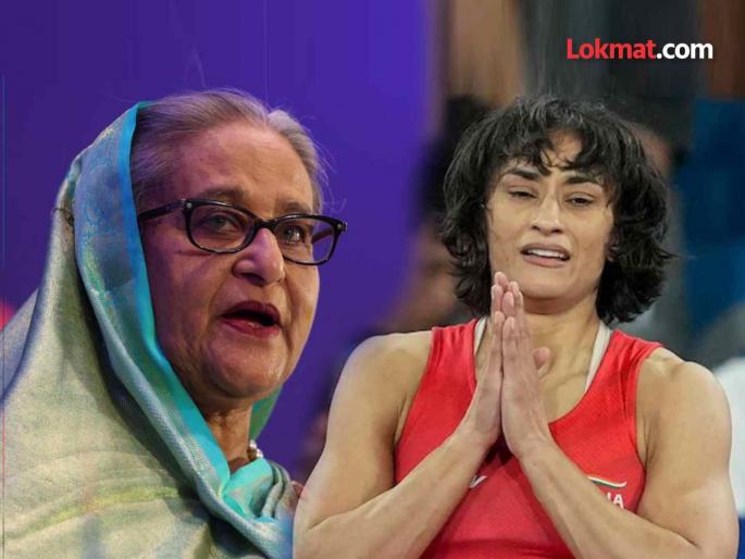 Special Article by Vijay Darda on Vinesh, Hasina and some burning questions Sports politics on one side conspiracy on the other | विनेश, हसीना आणि काही धुमसते प्रश्न... एकीकडे खेळातील राजकारण, दुसरीकडे षड्यंत्र! Special Article by Vijay Darda on Vinesh, Hasina and some burning questions Sports politics on one side conspiracy on the other | विनेश, हसीना आणि काही धुमसते प्रश्न... एकीकडे खेळातील राजकारण, दुसरीकडे षड्यंत्र!