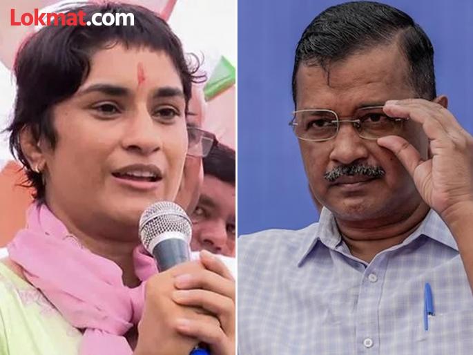 AAP candidate against Vinesh Phogat! Kejriwal gave the ticket to whom? | विनेश फोगाटांविरोधात AAP चा उमेदवार ठरला! केजरीवालांनी कुणाला दिले तिकीट? AAP candidate against Vinesh Phogat! Kejriwal gave the ticket to whom? | विनेश फोगाटांविरोधात AAP चा उमेदवार ठरला! केजरीवालांनी कुणाला दिले तिकीट?