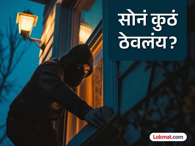 Army Wing Commander's bungalow broken into..! Robbers in Pune | लष्कराचे विंग कमांडर यांचाच बंगला फोडला..! पुण्यात जबरी चोरी Army Wing Commander's bungalow broken into..! Robbers in Pune | लष्कराचे विंग कमांडर यांचाच बंगला फोडला..! पुण्यात जबरी चोरी