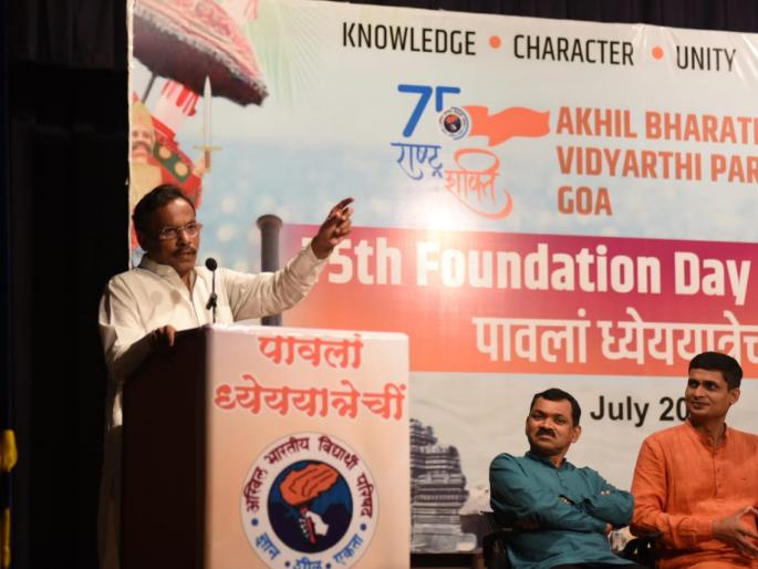 otherwise protest against the bjp government too vinod tawde message to the activists in the abvp program | ...तर भाजप सरकारविरुद्धही आंदोलन करा; विनोद तावडेंचा अभाविप कार्यक्रमात कार्यकर्त्यांना संदेश otherwise protest against the bjp government too vinod tawde message to the activists in the abvp program | ...तर भाजप सरकारविरुद्धही आंदोलन करा; विनोद तावडेंचा अभाविप कार्यक्रमात कार्यकर्त्यांना संदेश